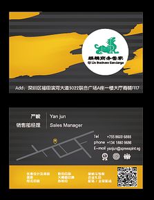 廣告公司設(shè)計(jì) 融合創(chuàng)意與策略的藝術(shù)