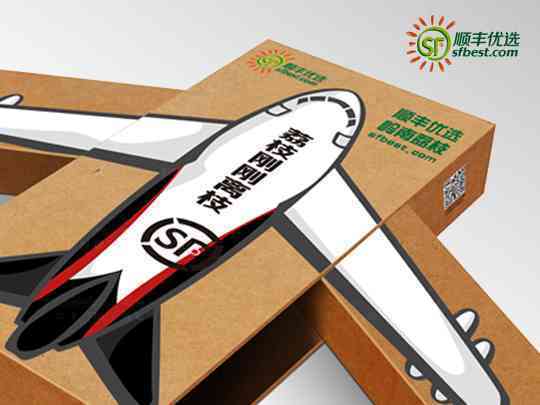 廣告設(shè)計(jì) 創(chuàng)意與策略的融合之旅
