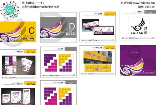 彩研廣告VICDR素材免費(fèi)下載 助力創(chuàng)意設(shè)計(jì)，提升廣告質(zhì)感