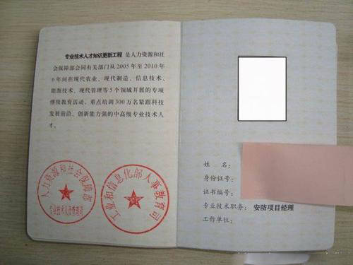 信息系統(tǒng)集成服務(wù)助力同德一心公司扎根鄭州高新區(qū)