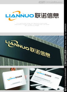 聯(lián)諾信息 融合科技與信賴的IT系統(tǒng)集成服務(wù)標(biāo)識(shí)